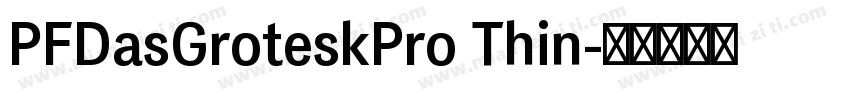 PFDasGroteskPro Thin字体转换